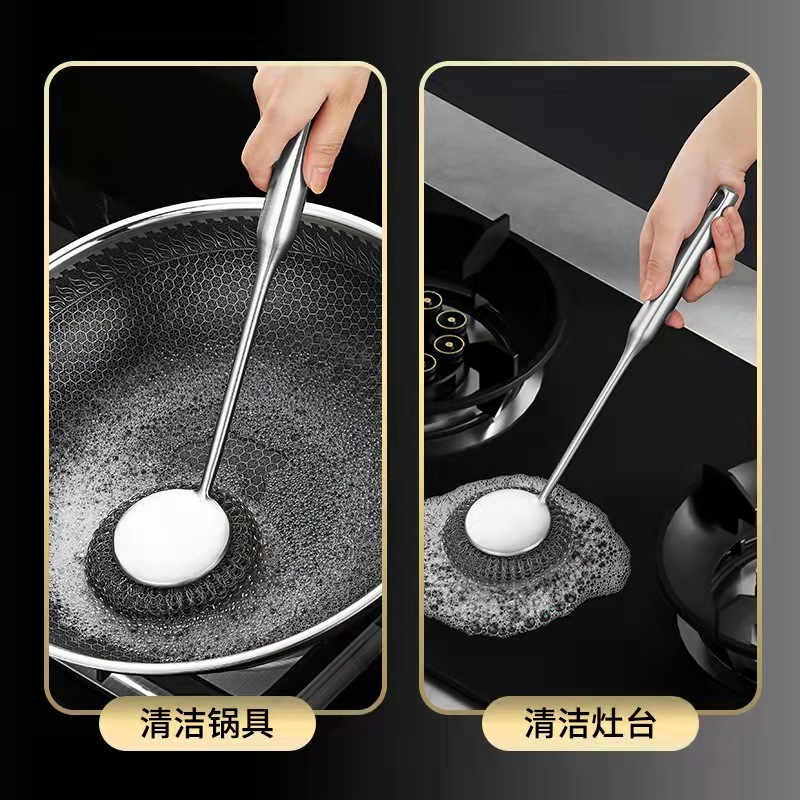 304不锈钢锅刷长柄可挂式家用厨房必备清洁刷清洗碗钢刷去污神器|undefined