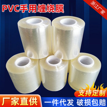 �p�@Ĥ�������PVC�p�@Ĥ5cm10cm���u����޽�늾����I����p�@Ĥ