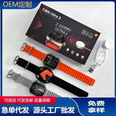 2025华强北s9ultra2智能手表蓝牙通话血压跨境s10ultra男运动手表