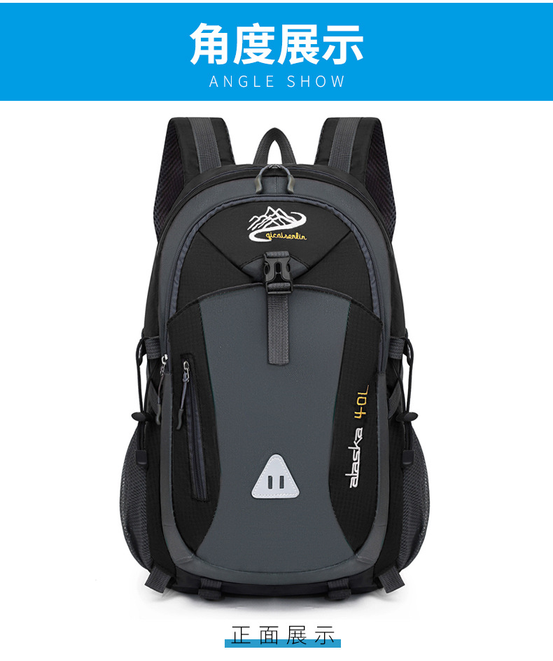 Sportlicher Rucksack Fahrradrucksack Rucksack mit Schultergurten Herren Reiserucksack große Kapazität lässiger Reiserucksack Camping Outdoor Wanderrucksack Bergrucksack