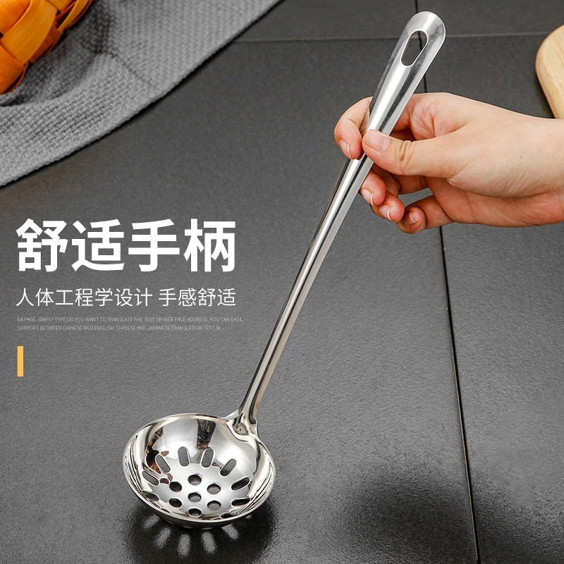Stainless steel hot pot spoon colander soup spoon large commercial long-handled spoon sauce spoon fishing spoon 6-9 minutes