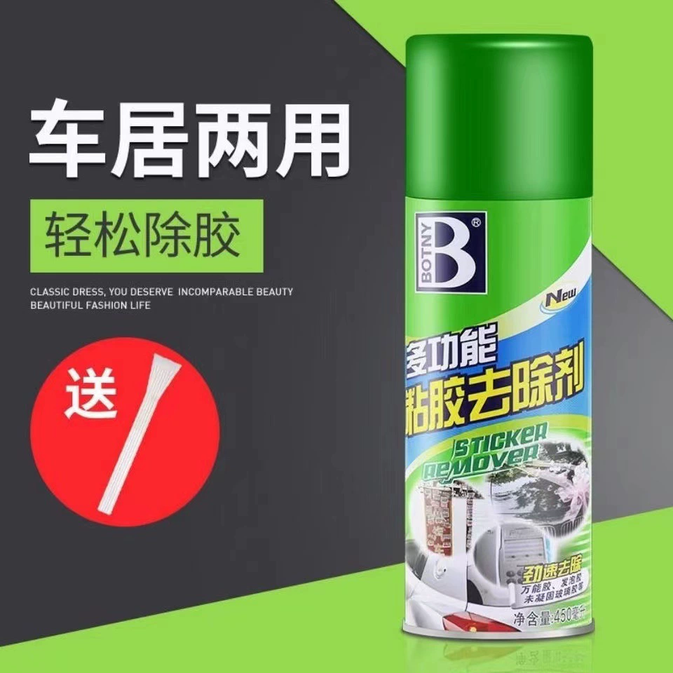 Bao Li клей B-1810 Автомобильный клей и клей