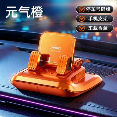 Car phone holder Car Phone Holder 2026 - three-in-one-multifunctional-orange-number-plate-mobile-phone-holder-send-aromatherapy
