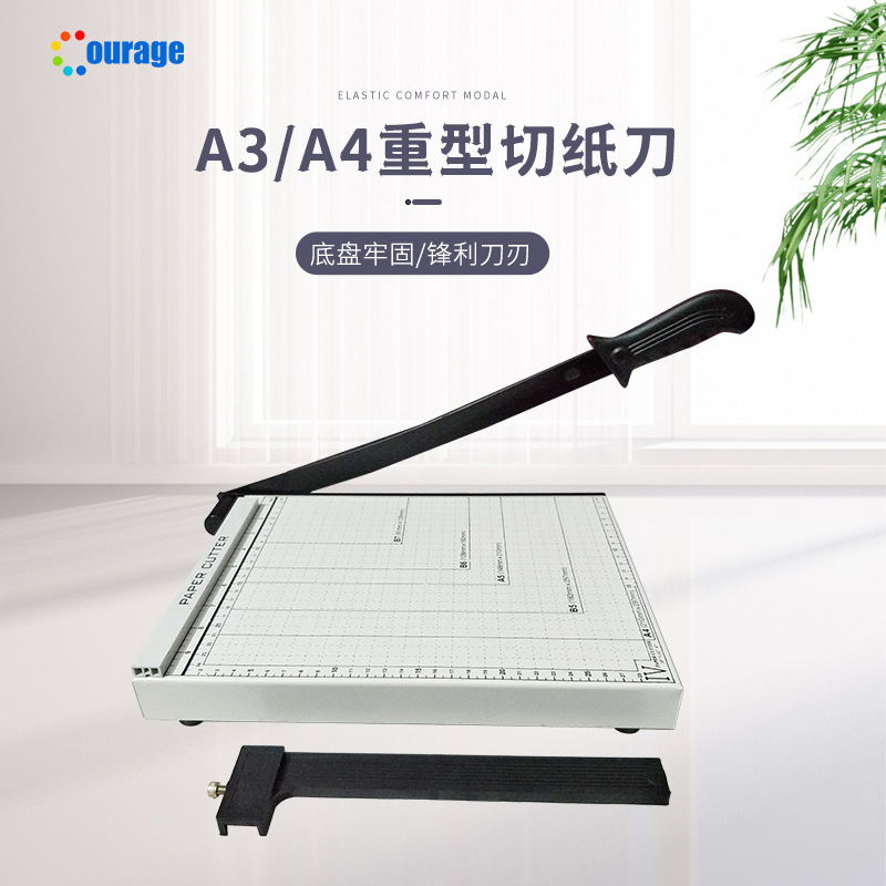 10*12寸 新款出口全球 A3A4裁纸刀 切纸刀手动切纸刀裁剪工具批发