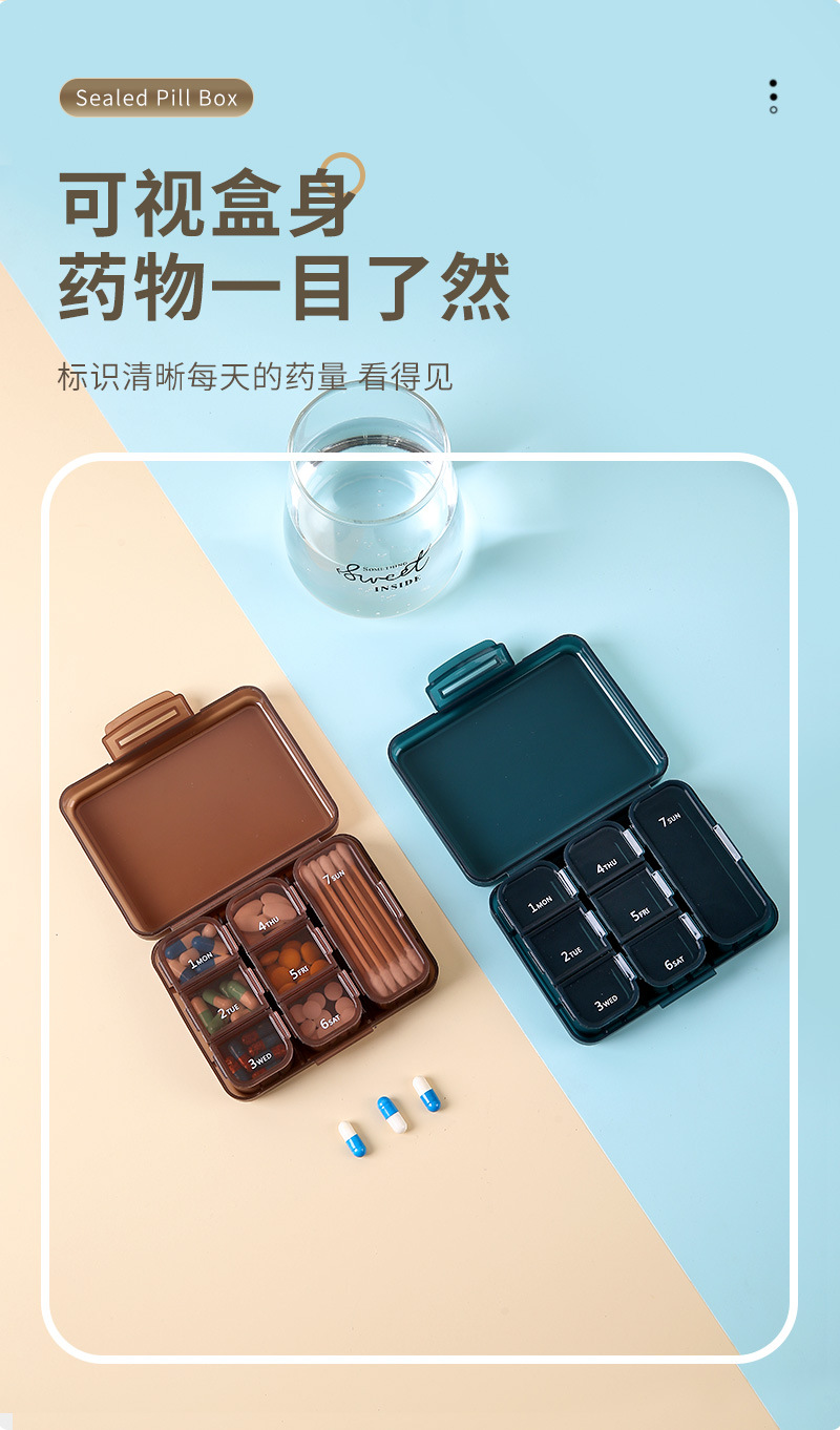 分格药盒_06.jpg