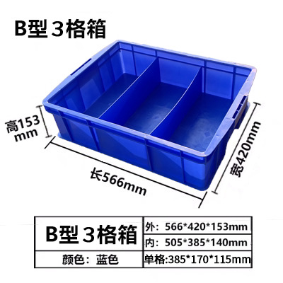 570 3-570*420*155