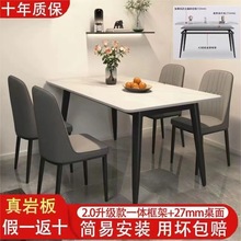 LZ意式亮光岩板餐桌轻奢饭桌小桌子现代简约饭桌家用小户型极简桌