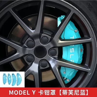 Upgrade Personalized Wheel Hub Caliper – Brake caliper cover - 20-24-modely19-20inch-tiffany-blue