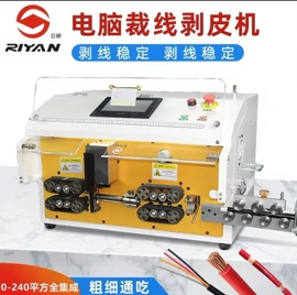 端子机;剥线机;其他电子制造