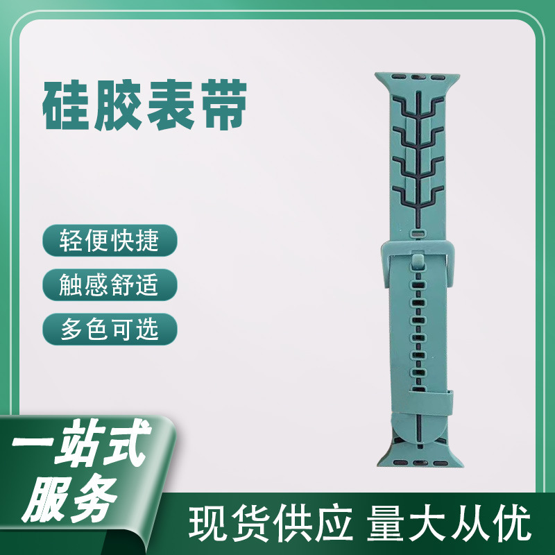 For apple watch s7654321 generation se silicone strap Nike sports watch strap silicone