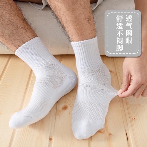 Socks Summer Thin Towel Bottom Cotton Socks Sports Socks Mid-Tube Socks Basketball Long Socks White Short Socks Trendy
