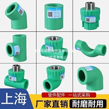 �Gɫ�Ϻ�PPRˮ�����4��20/6��25����^����6��ˮ�ܽ��^�������