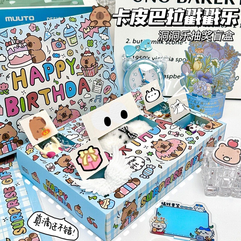 New Capybara DIY Poke-A-Punch Toy, Instagram-Style Surprise High-Value Cartoon Gift Box New Capybara DIY Poke-A-Punch Toy, Instagram-Style Surprise High-Value Cartoon Gift Box