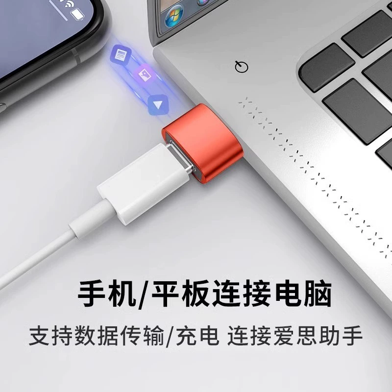 OTG ротор USB к Typec Mother Transfer 3.0PD дата кабель 10A разъем USB-C порт конвертер