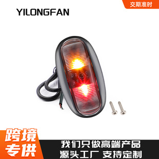 ���S�羳�¿�2LED߅���D����t�S�pɫ DC10-30V Marker lights