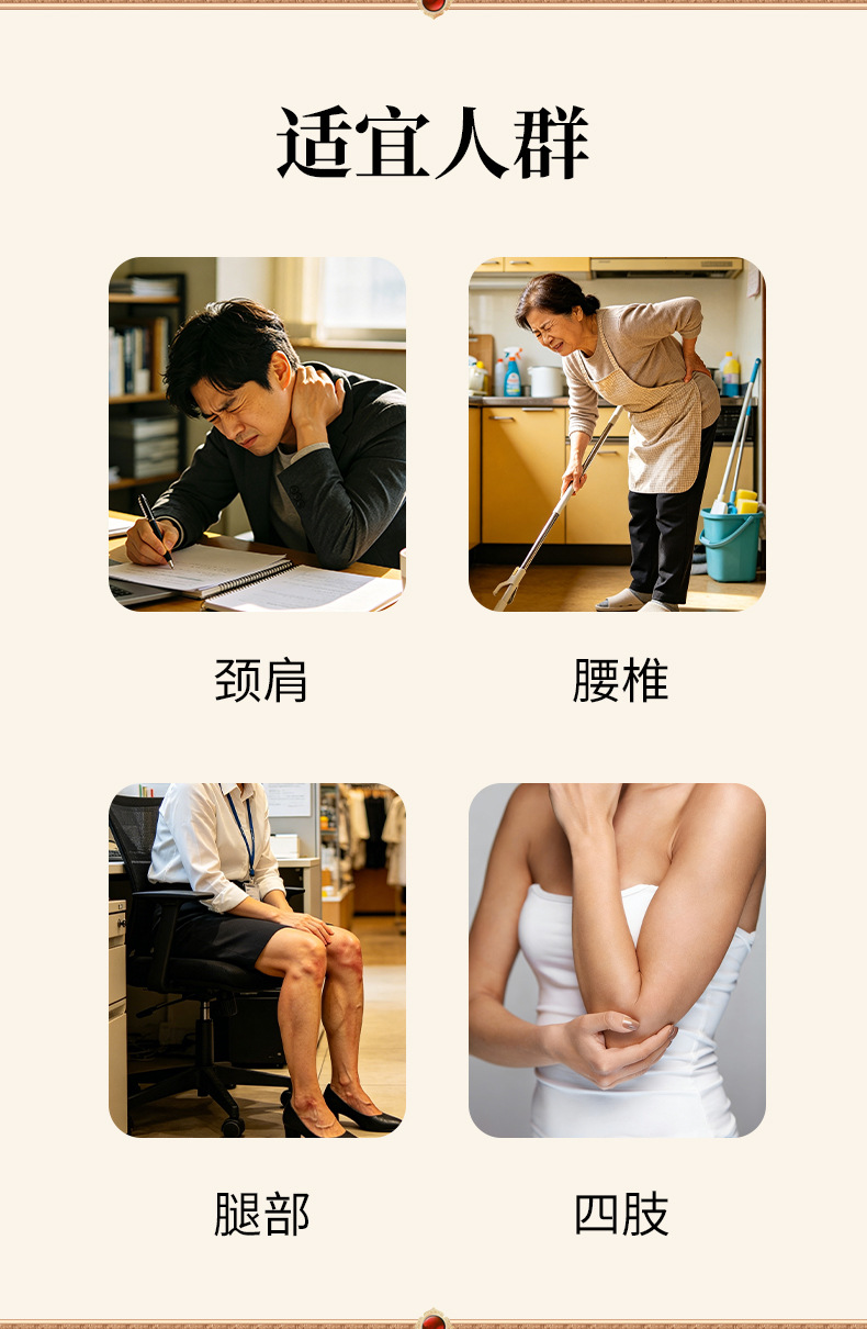 Herbal Massage Oil for Joint and Muscle Comfort with Warming Effect 50ml specifications