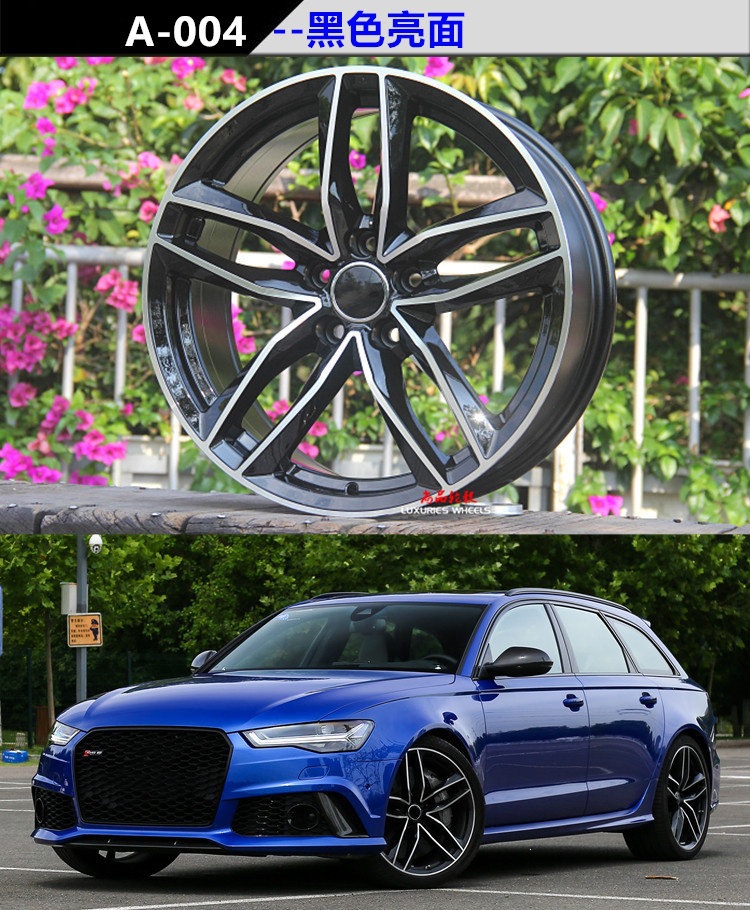 Compatible with 17/18/19/ 20inch Audi Dragon Scale Blade Wheels A4L A6L A7 A5 A3 Magotan modification