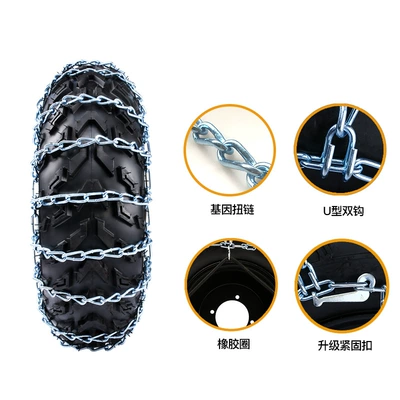 Chains for Mud and Snow, Tire snow chain