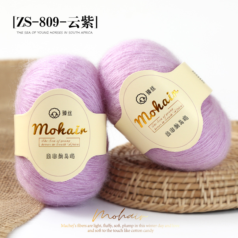 809 클라우드 퍼플