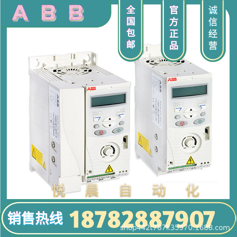 ABB 变频器ACS355-03E-07A3-4	三相   通用机械系列变频器