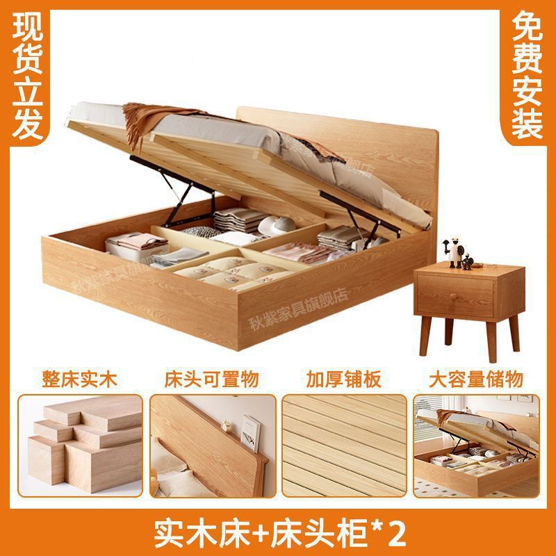 实木床气压高箱床双人1.8x2米储物家用橡胶木双人床1.2米床侧开床|undefined