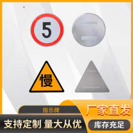 交通标志指示牌 高速公路指示牌 反光交通标示牌道理指示牌标志