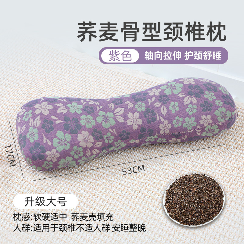 三角頚椎枕そば殻家庭用頚椎睡眠牽引枕大人用取り外し可能な一体型そば枕|undefined