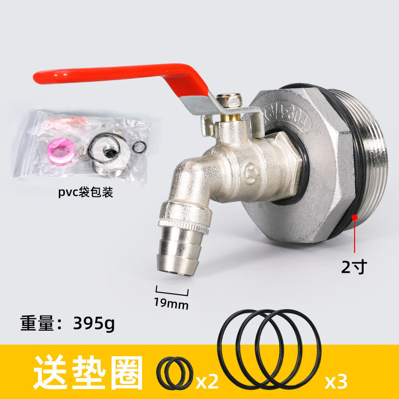 Ibc Ton barril válvula montaje 304 Acero inoxidable relleno de 2 pulgadas girar 6 grifo 3/4 latón grifo agua boquilla