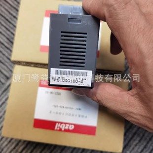 Azbil Combustion Controller Frs100C100-2