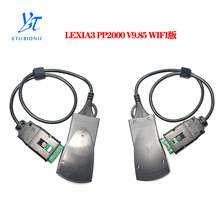 ���Q����LEXIA3 PP2000V9.85 WIFI�� ������܇obd�z�y�x �ɴ��l