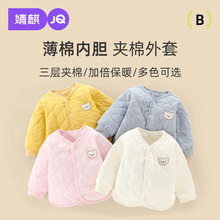 ���Ӥ�����״����¿��������ͯ����Ůͯ�޷����״�װ��ͯ����