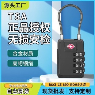 �¿�4λ�����\�Ͻ��P�i����ͨ�P�ܴa䓽z�i���TSA�i