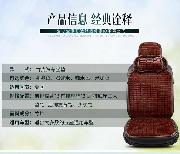 Summer Cooling Mat Seat Cushion for Office Computer Chair, Summer Car Seat Cushion, Chinese-Style Mahjong Bamboo Mat Cooling Pad
