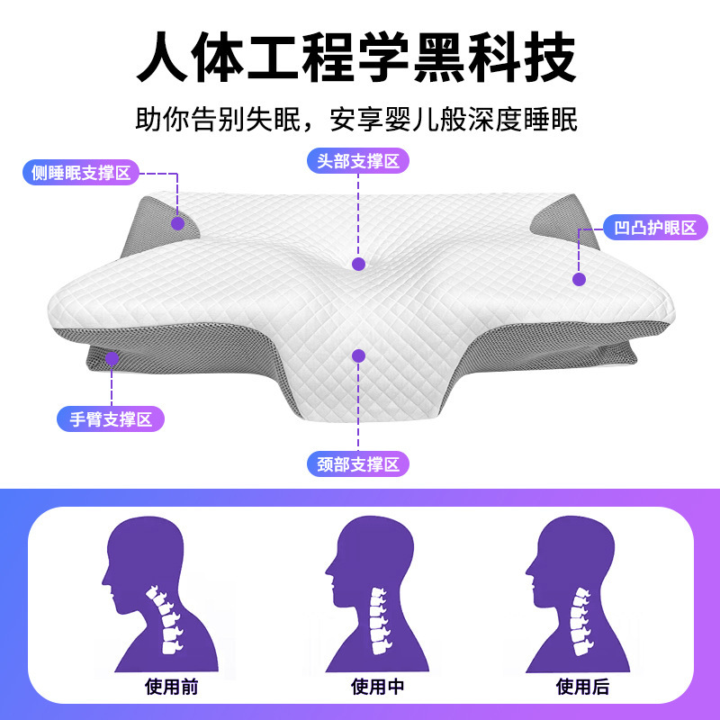 Amazon メモリーピロー 人間工学に基づいた頚椎サポート 睡眠用 スローリバウンド バタフライピロー バタフライピローコア 低反発枕|undefined