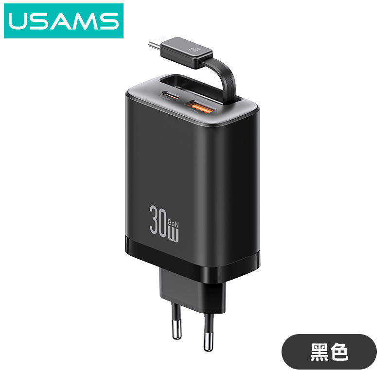 USAMSは伸縮線PD65W窒化ガリウム充電ヘッドType-c携帯電話タブレットノート充電器を持っている