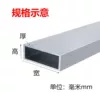 1.5 meters long delivery—30*10*2