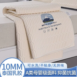 四件套;夏凉被;床罩床笠