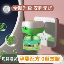 ���ʽ늟�����Һ���Һ�a��Һ�����oζ���b����Һ���lһ�����l