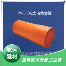 ͨ�Ź� PE���ͨ�Ź� pe��&Phi;50 63 75 90 110 125 160 PE���ڹ�