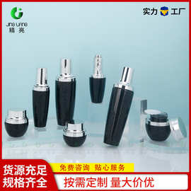 厂家现货小黑瓶黑色护肤瓶100ml按压喷雾水乳瓶30肌底液滴管瓶50G