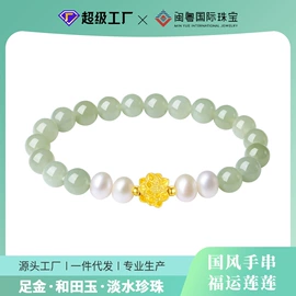 项链;手串;手链