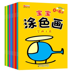 �Tɫ�� 0-6�q�������׃��@ ��ͯ�T�f�� ���P�� �Tɫ�� �Tɫ��