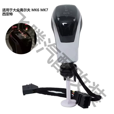 Sürətlər qutusu və əl tormozu başlıqları, series LED gear head Passat