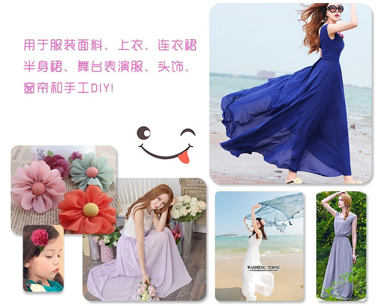 雪纺用途.JPG