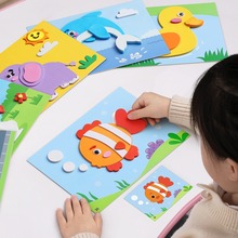 儿童粘贴画3d立体女童公主专注力贴纸书3到6岁益智玩具女孩幼儿园