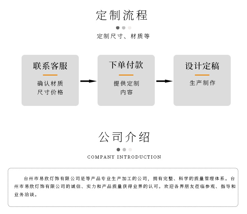 爆款_09