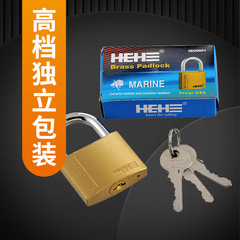HEHE牌高性價高品質比中厚型一字全銅防水戶外防鏽全銅芯歐寶鎖