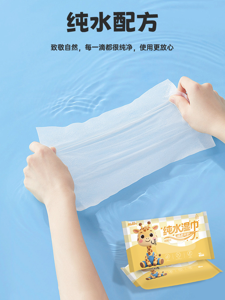 详情页_07