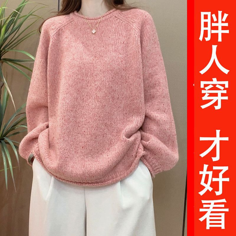 女装韩版宽松慵懒风百搭纯色时尚休闲长袖厚全毛毛衣粉红色蓝色