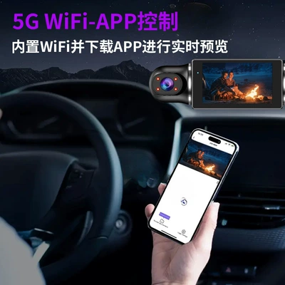 High-Definition Dash Cam with: Driving recorder